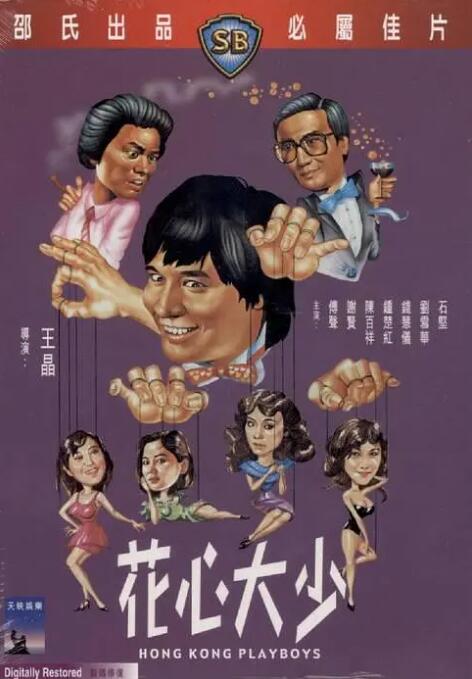 伊人色综合7777