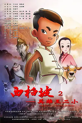 素人259luxu在线观看暴露