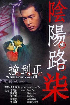 精品久久中文字幕
