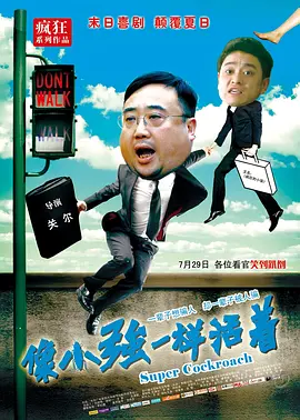 午夜在线免费视频