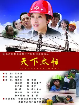 天堂免费观看电视剧高清在线观看