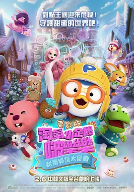 再用力一点吧