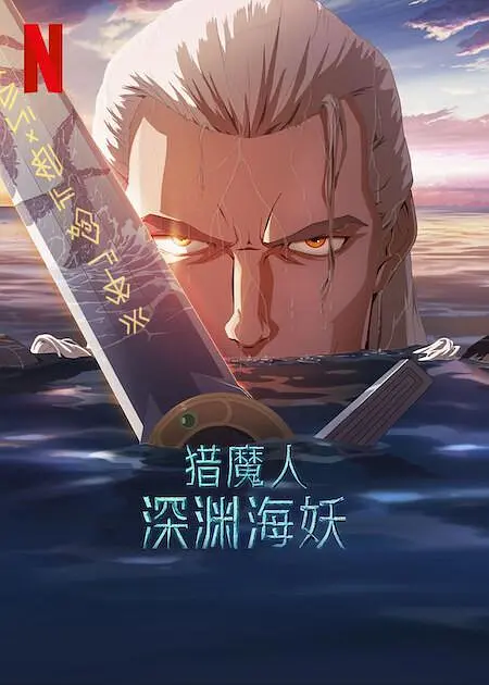亚洲激情电影在线