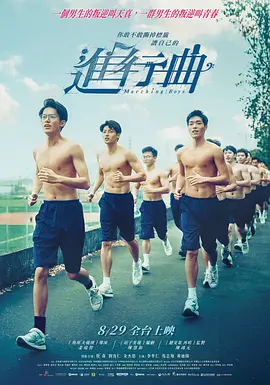 五月婷婷丁香色
