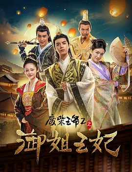 天海翼家庭教师