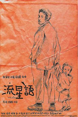 99国产情在线视频