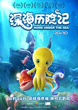 国产午夜精品片一区二区三区