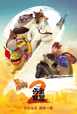 丈夫加班那天