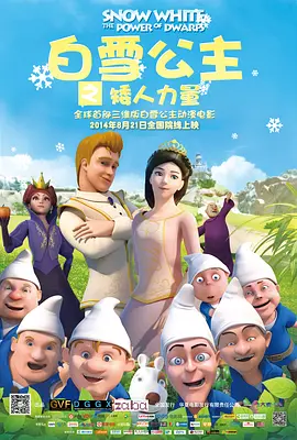 古典武侠二区