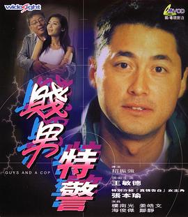 国产综合在线观看视频
