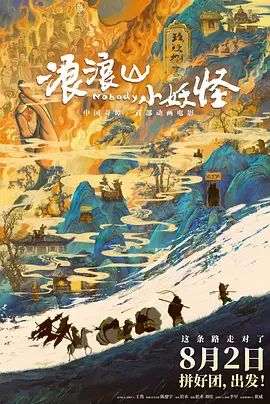 婷婷色香五月激情综合2020