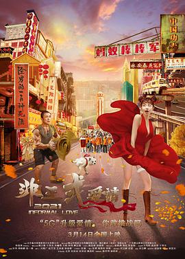 国产亚洲美女精品久久久久