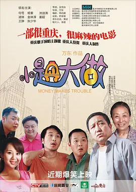 在线免费看a爱片