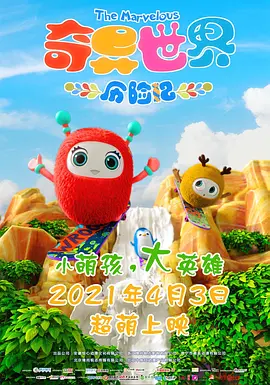 女检察官的高潮调教