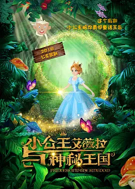 小姐妹的私生活2020