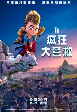 不讲理的姐姐