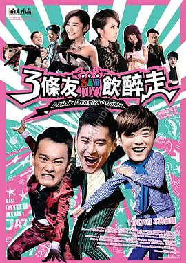 911露脸国语对白