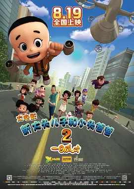 成人老司机深夜福利久久