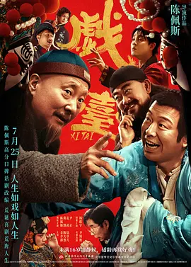 日韩精品久久久久久久玫瑰园