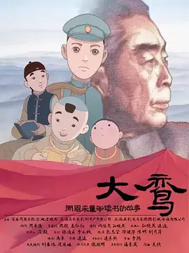 日韩av片无码一区二区不卡电影