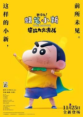 欧美日韩在线播放一区二区三区