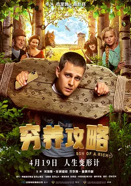 步步惊心免费完整版电视剧