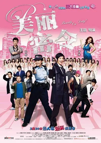 美女扒开尿孔让人捅