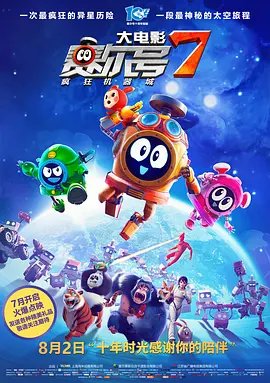 老师你下面太紧进不去视频
