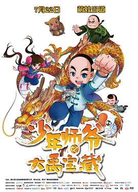 在线视频日韩