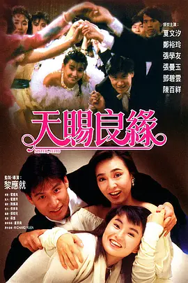 精品一区二区国语对白