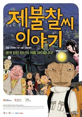 国产一区在线mmai