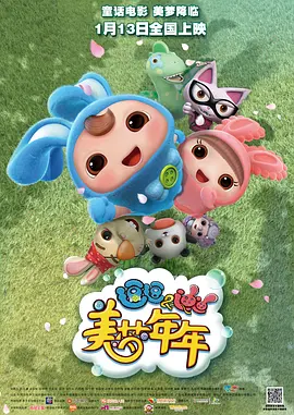 av最新在线观看