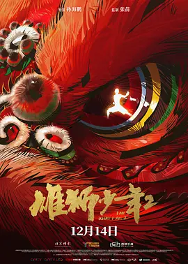 日韩精品一区二区在线观看