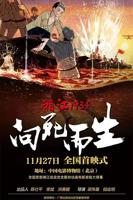 b站会员有啥好处
