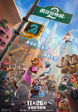 新来的教师