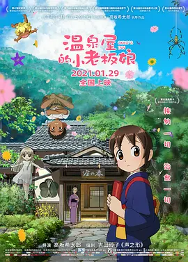 国产成人精品免费视频