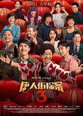 国产精品色婷婷在线观看