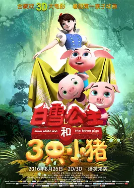 国产1区2区三区不卡