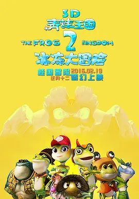 国产一区二区三区不卡在线观看