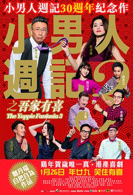 人是那样的