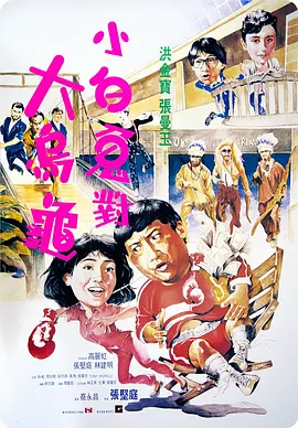 雌雄同体的快交bvd