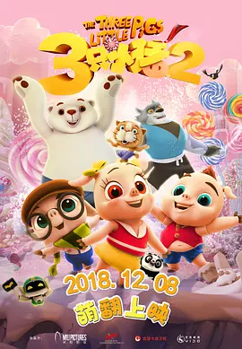 亚洲免费三级