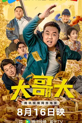 国产精品免费露脸视频