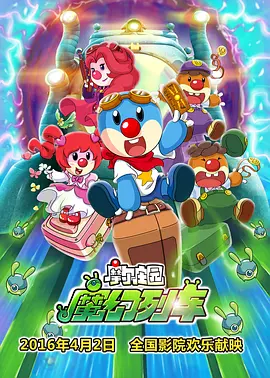 江波亮电影大全在线观看