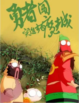 亚洲成人国产精品