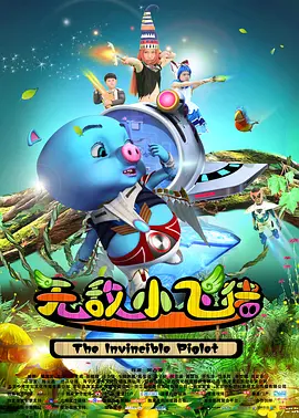成人午夜精品网站在线观看
