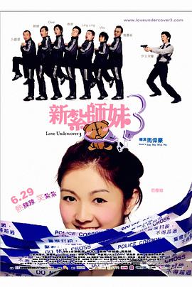 中国的女孩去到39