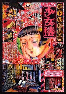 国产久色在线拍揄自揄拍