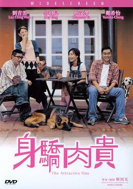 婷婷97狠狠的狠狠的爱