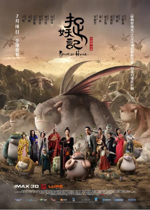 欧美一区二区三区四区高清